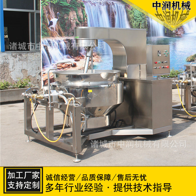 不糊锅不粘锅的调味酱料炒锅 不锈钢材质经久耐用 卫生