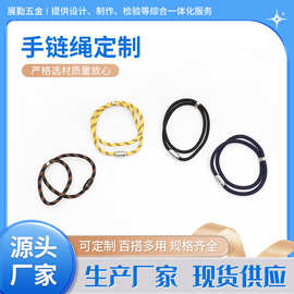 手链绳弹力线 耐磨皮筋松紧绳子尼龙手机挂绳 饰品弹力绳批发