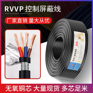 ����RVVP���ξ��~о2 3 4 5о0.2 0.5 1ƽ����̖������|��|���l