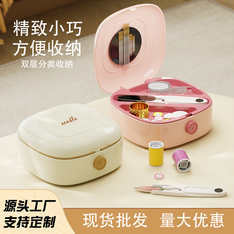 Magnetic Sewing Box Tool Box Household Multifunctional Sewing Tool Set Needle and Thread Portable Storage Box Sewing Kit