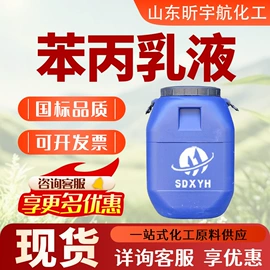 酯;增塑剂;乳化剂