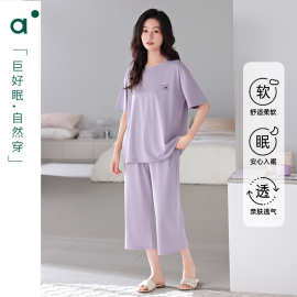 睡衣女夏季莫代尔棉短袖半袖七分裤薄款宽松大码女家居服夏天套装