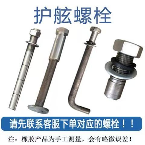 D型橡胶护舷防撞条卸货平台码头桥墩墙面保护防撞块SA型船用护舷O