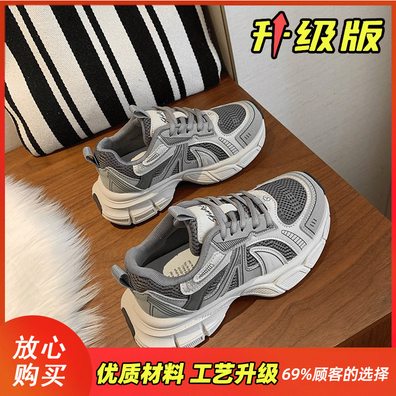 网红老爹鞋女2025春季新款网面厚底超火百搭显脚小增高休闲运动鞋|undefined