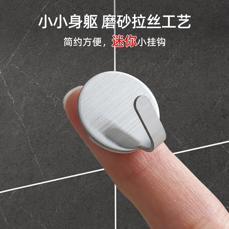 Stainless Steel Mini Adhesive Wall Hooks, No-Drill, Traceless Metal Strong Adhesive Hooks for Kitchen and Bathroom Doors Stainless Steel Mini Adhesive Wall Hooks, No-Drill, Traceless Metal Strong Adhesive Hooks for Kitchen and Bathroom Doors