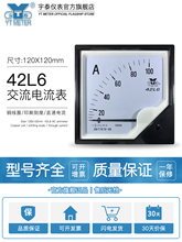 42l6���������50/ 100/ 200A 300A 4KAָ�ac 120*120mm���b