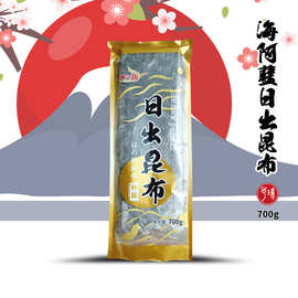 海阿蓝日出昆布 日本海带昆布干木鱼花高汤盐昆布海藻700g*20/箱