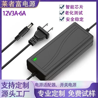 12V5A电源适配定制 CE12V3A液晶显示器屏12V4A监控LED灯12V6A8A12
