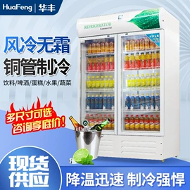 保鲜冷藏设备;肉品加工设备;仓储货架