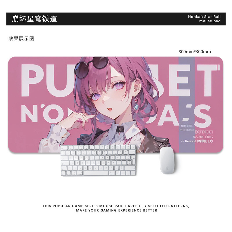 マウスパッド特大ストリートグラフィティコンピュータキーボードパッドボーイズアニメーションゲーム厚みのあるエッジeスポーツマウスパッド|undefined