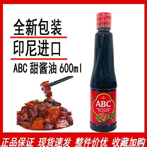 Guangzhou Penghui 8-year-old store supplies ABC brand sweet sauce 600ml*12 bottles of whole package. Indonesia