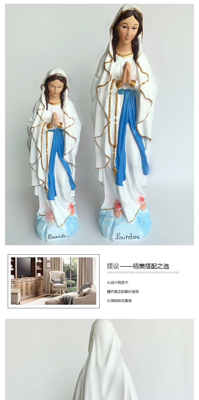 树脂宗教圣母摆设_06
