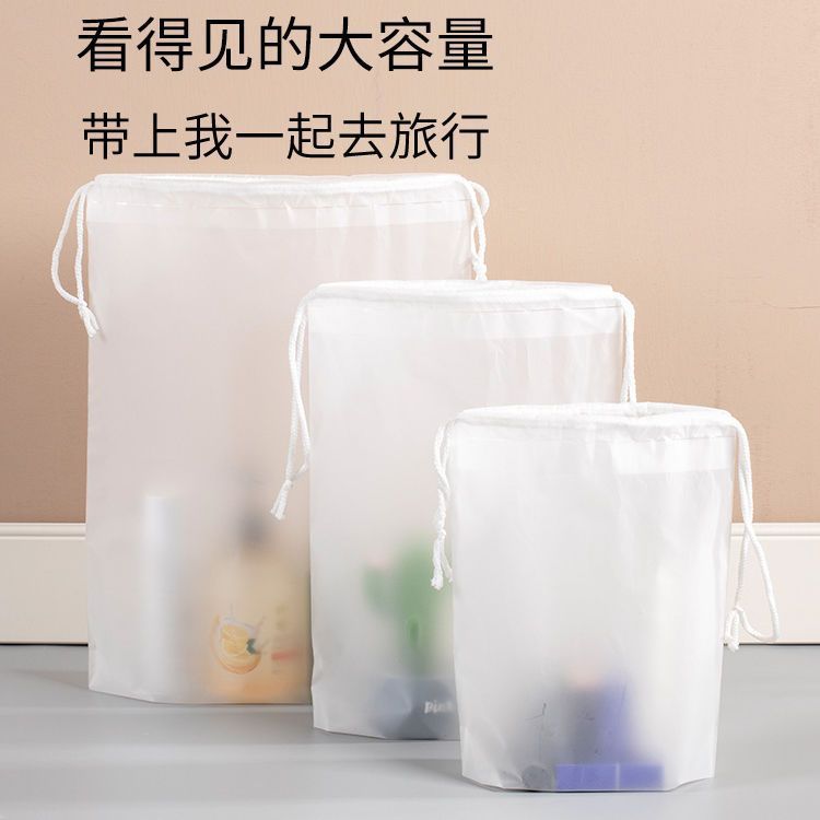 便携防水旅行收纳袋包内衣物物品鞋子衣服整理抽绳束口防尘抽绳袋|undefined