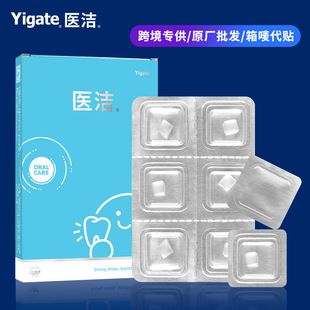 Medical Yigate Orthodontic Protective Wax Orthodontic Braces Brackets Gel Oral Mucosa Anti-Wear Mouth Braces Wax