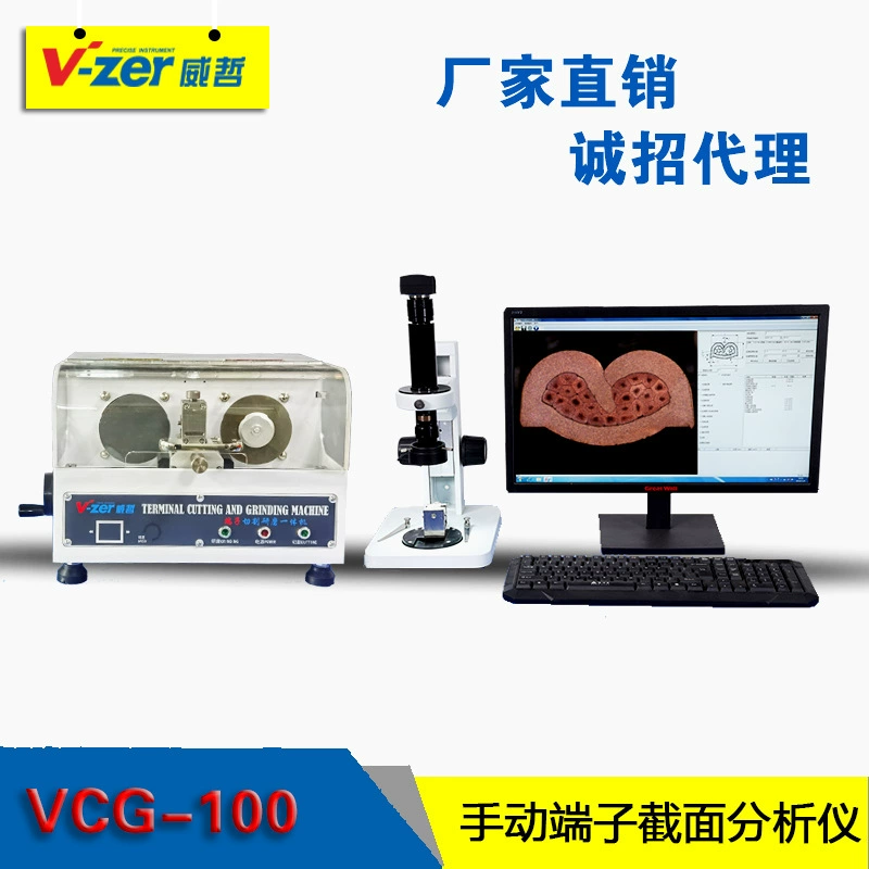Производитель анализаторов обхватывания клемм, ручной анализатор перекрестных клемм, инструмент обнаружения соотношения сжатия