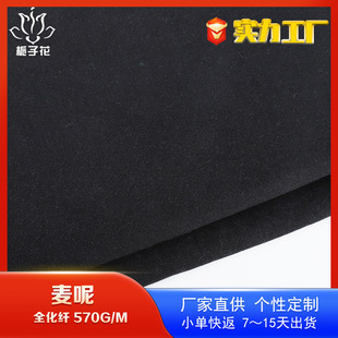 ���x100���w���ط�ë������ �ﶬ�������Ϲ��S������ɫ�������ز�