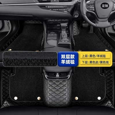Modelə uyğun ayaqaltı – Floor Mats Carpet Foot Mats - double-layer-cashmere-blanket-black-leatherblack-thread-black-cashmere-blanket