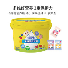 贝欧宝活性益生菌小熊软糖桶装多口味糖果休闲营养零食水果软糖