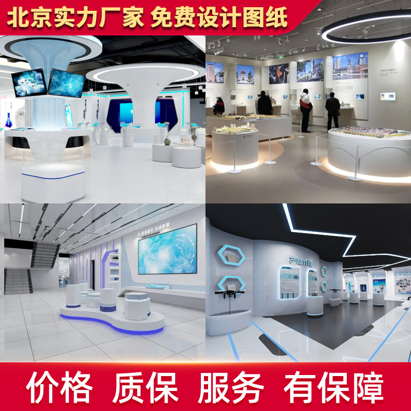 Corporate Honor Wall, Company Exhibition Hall, Exhibition Hall, Display Cabinet with Lights, Luminous Special-Shaped Wooden Painted Display Cabinet Manufacturer