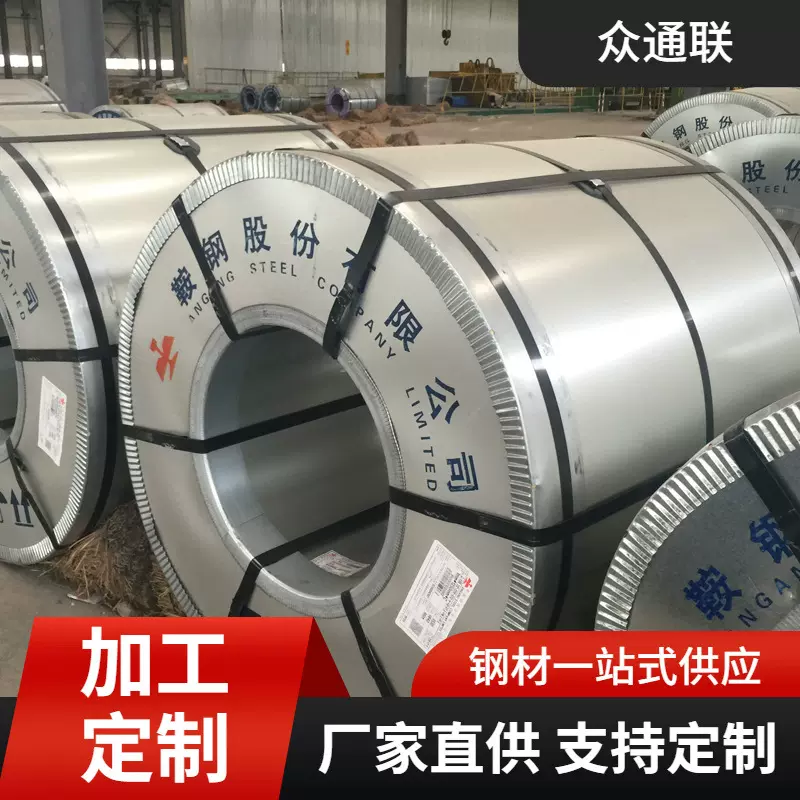 天津QStE500TM QStE380TM汽车用酸洗板 QSTE420 QST E酸洗卷板