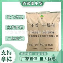 厂家供应变性淀粉 羧甲基淀粉钠 熟胶粉高稀释 锁水剂 改性淀粉