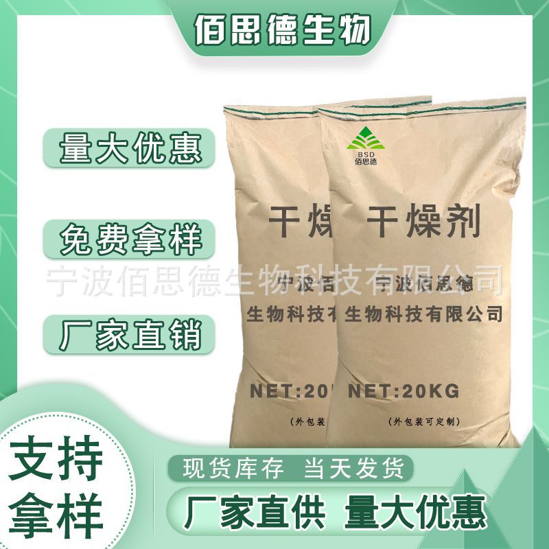 厂家供应变性淀粉 羧甲基淀粉钠 熟胶粉高稀释 锁水剂 改性淀粉