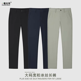 男式休闲裤;男式夹克;男Polo衫