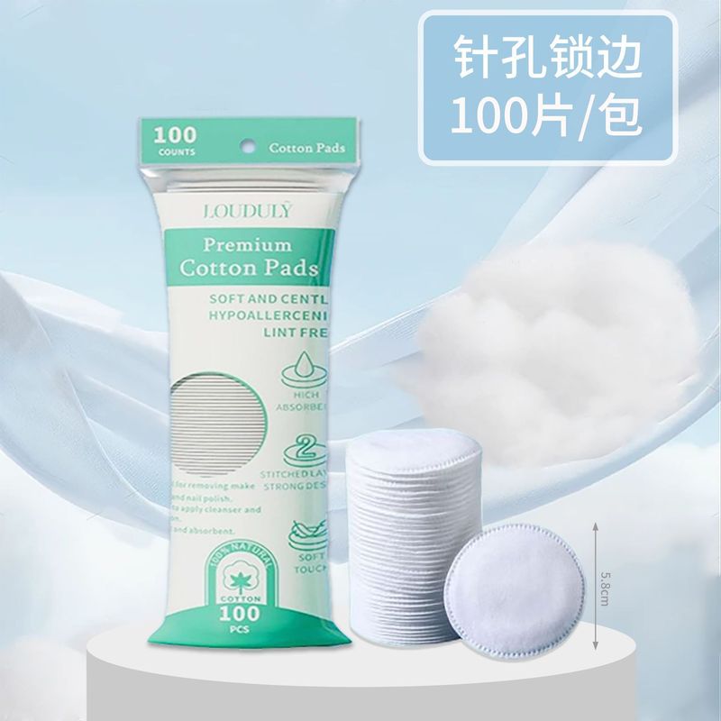 湿布コットンシート 3-in-1 伸縮性のある顔用湿布コットン オープンホールメイク落としと保湿湿布コットンシート|undefined