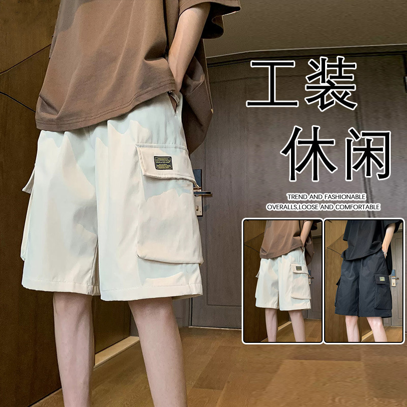 Summer Cargo Shorts for Men, Thin Sports Beach Shorts, Trendy Loose Versatile Straight Large Size Casual Mid-Length Shorts for Men