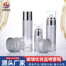 银灰色玻璃乳液瓶避光密封化妆品套装瓶膏霜瓶加厚护肤品分装瓶子