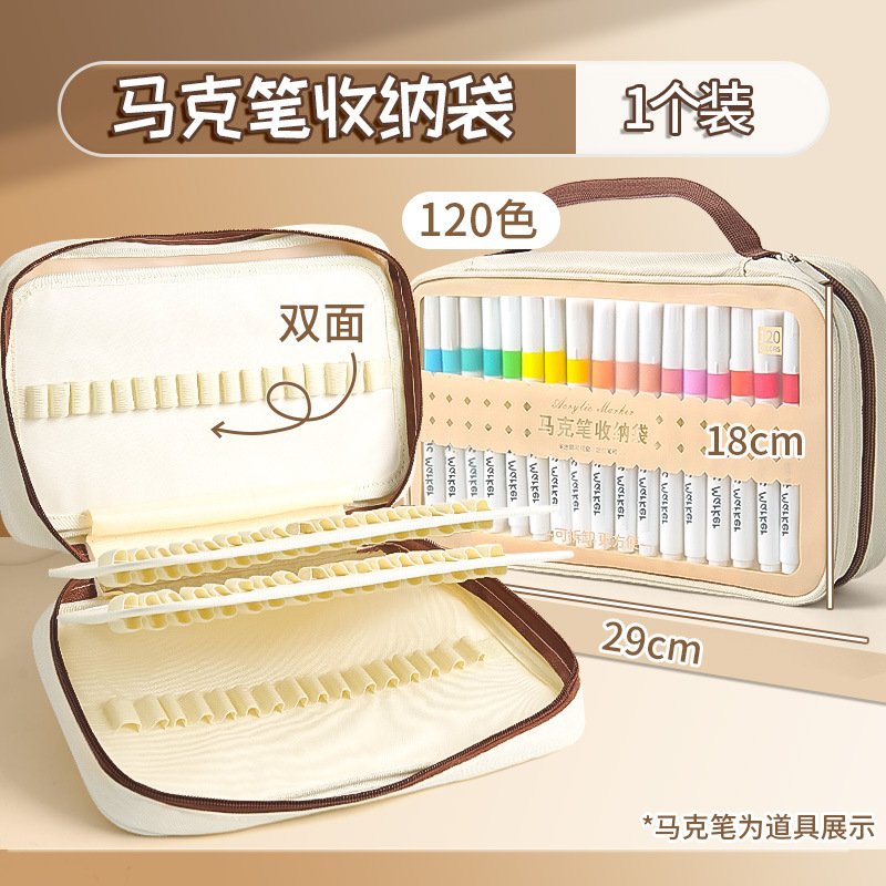 Handheld storage bag, removable liner, 120 colors