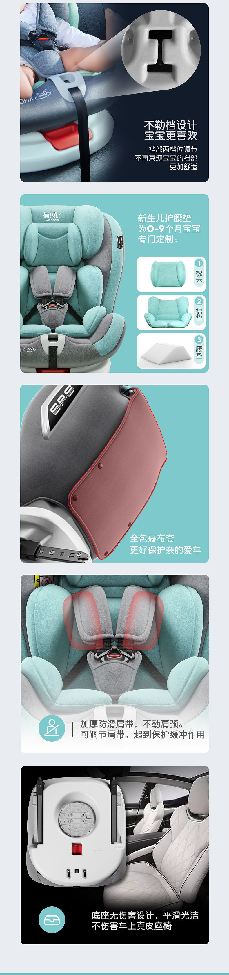 Child Car Seat for Babies, 360-Degree Rotating, Simple and Portable Seat, Universal Model for Infants