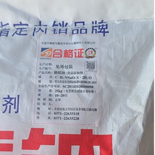 �V�ݬF؛���� ʳƷ���ӄ� �Ǿ��c �價����������Ǿ� 1KG����