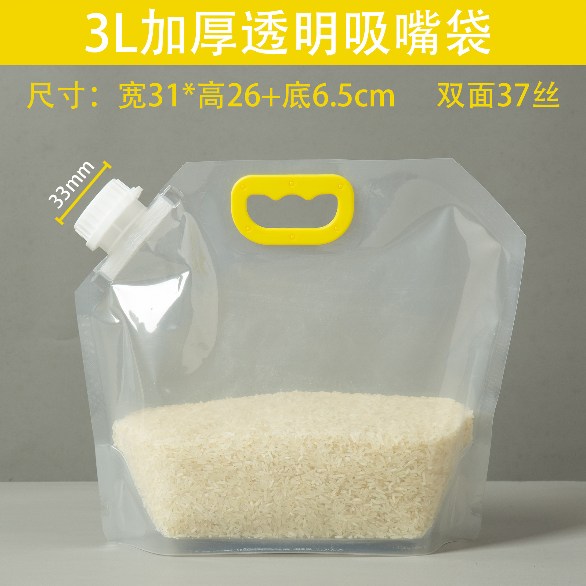 O1CN01c0XVF61jgJZbTbeT7_!!2201