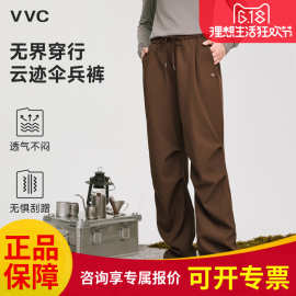 VVC燃点伞兵裤云迹新款冬季户外登山防风防水三防工装休闲速干裤5