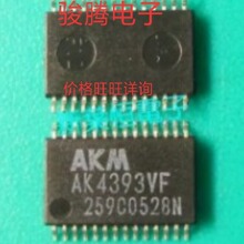 �����ֻ�AK4393VFȫ�����רӪSOP.BGA.DIP QFN.�ȴ�����������