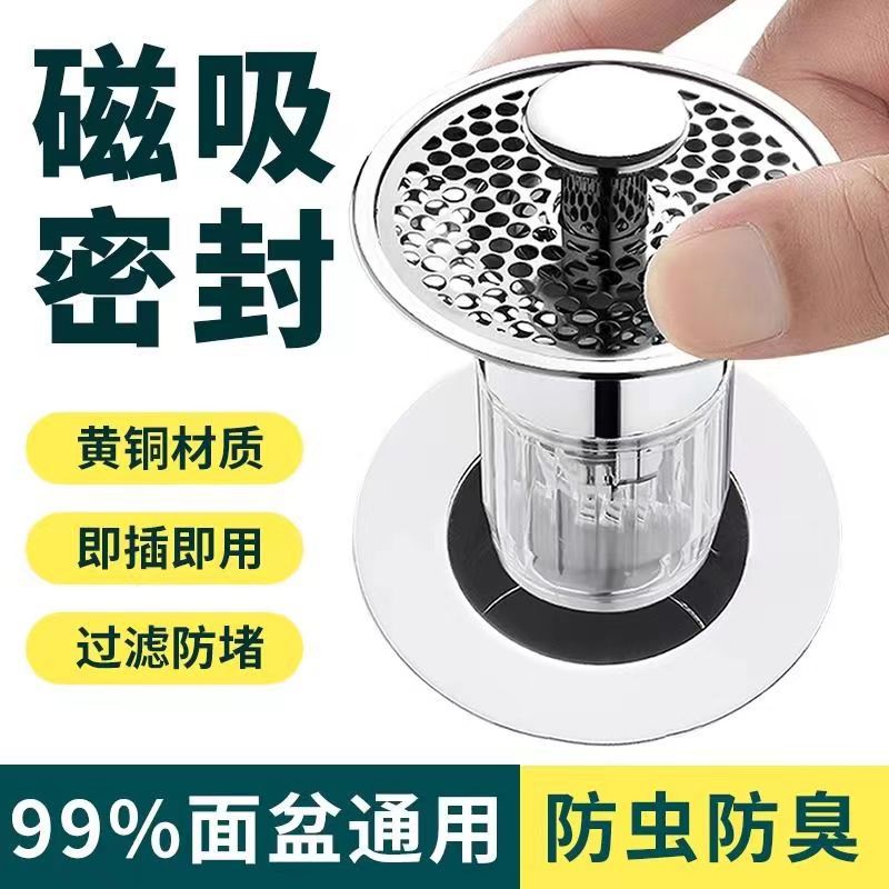núcleo de rebote de agua de latón lavabo anti-insectos anti-odor tipo de presión filtro accesorio anti-odor núcleo de rebote
