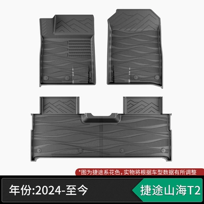 Cars, Full Tpe Injection Molded – Modelə uyğun ayaqaltı - fully-injection-molded-tpe24-to-date-jietu-shanhai-t2-black-floor-mats-single-layer
