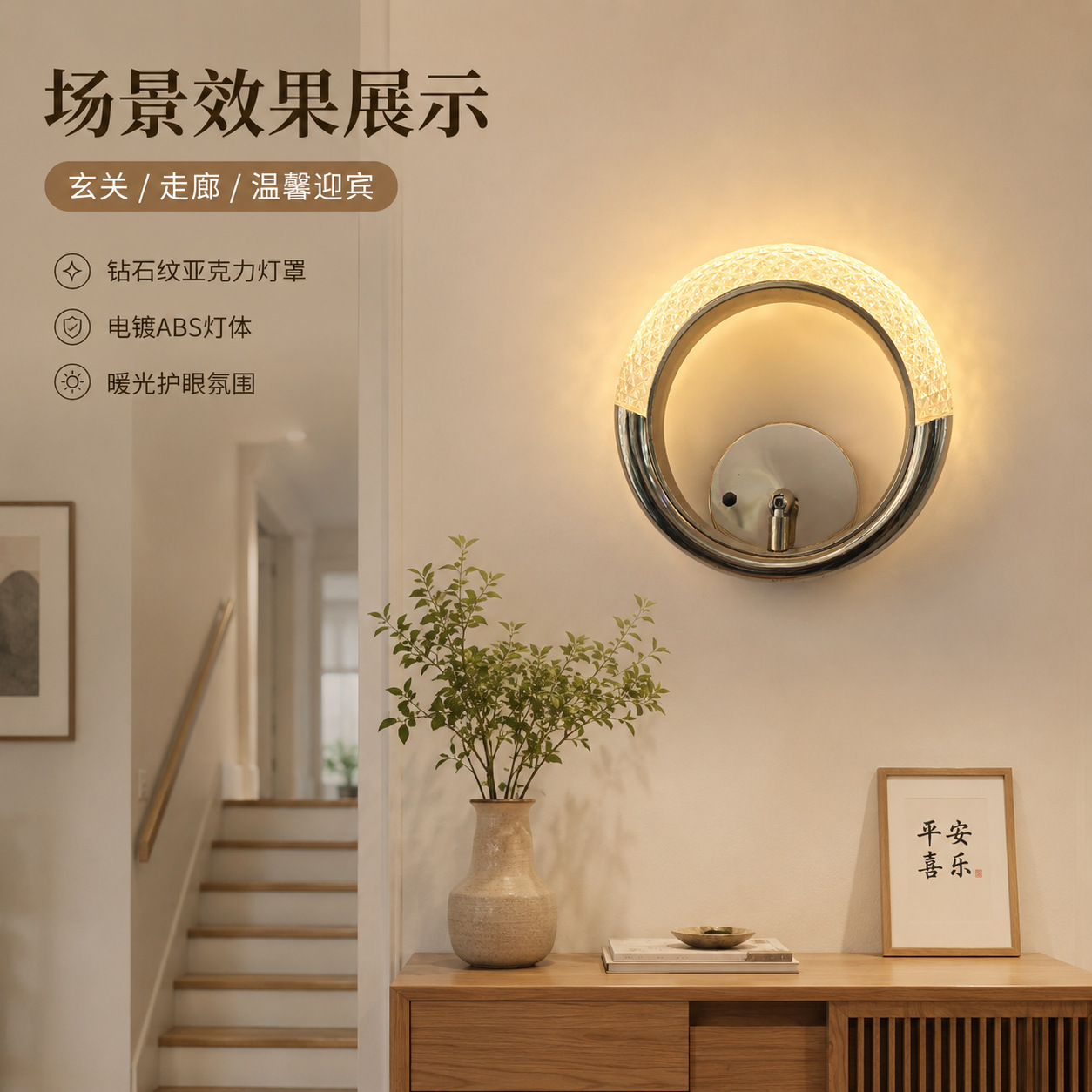 Decoración del dormitorio lámpara de cabezal de cama en el hogar nuevo dormitorio principal sala de estar escalera lámpara de pared de fondo moderna simple lámpara de pared de pasillo