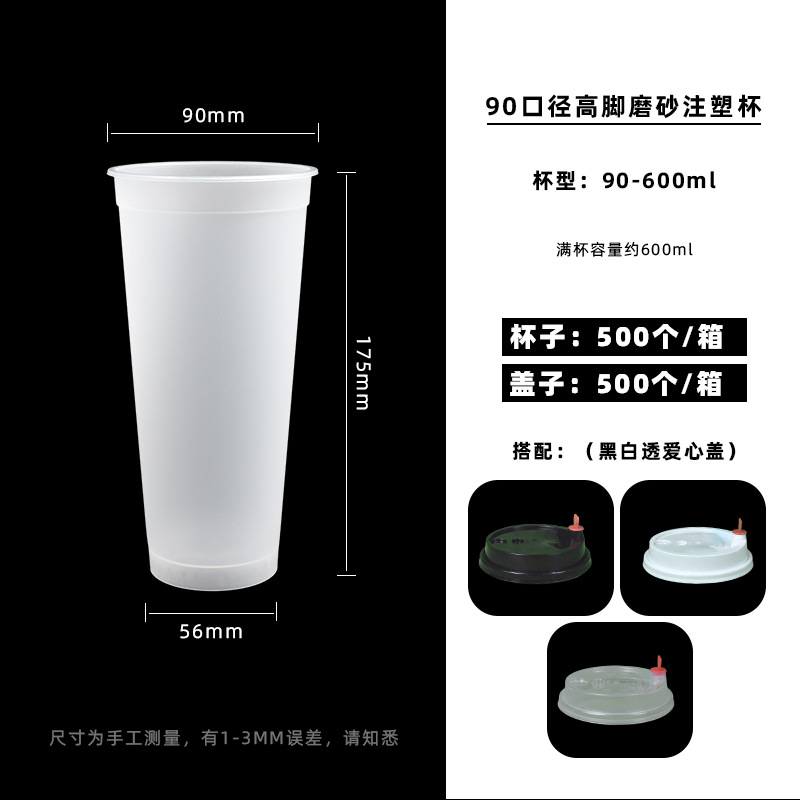 600-90 esmerilado (pies altos) + funda de amor (comentarios de color)