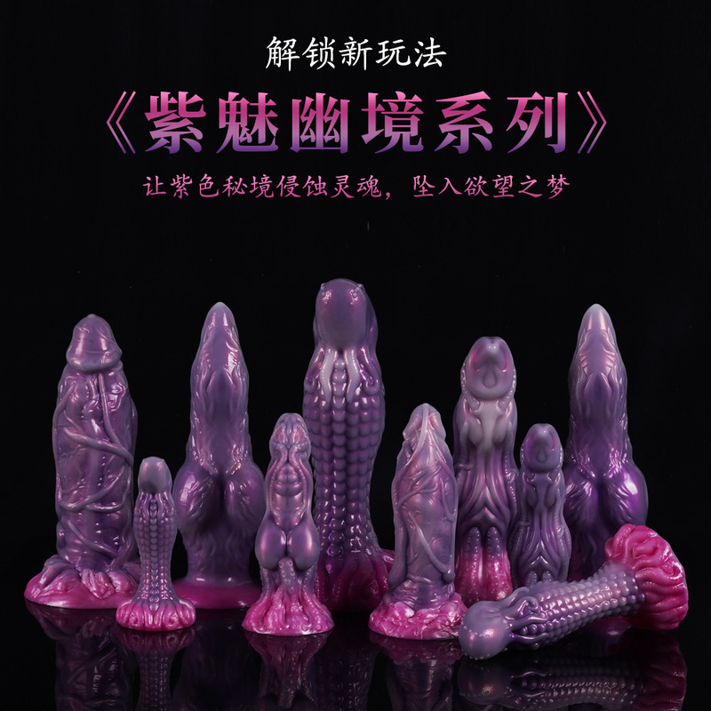 Purple Charm Gloom Alien Anal Plug Deep into Liquid Silicone Alien Dish Vestibule Expander Stimulates Monster Anal Plug