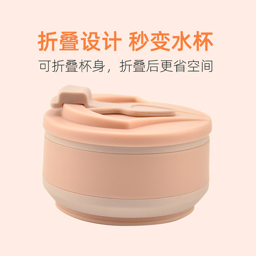 Silicone folding water cup portable travel sports cup outdoor camping portable folding coffee cup accompanying water cup