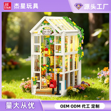 ����ѷ�羳�����Ʒ����JJ9231ƴװDIY����ϵ���ƹ⻨����������