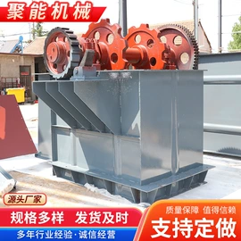 起重链条;其他索具;提升机