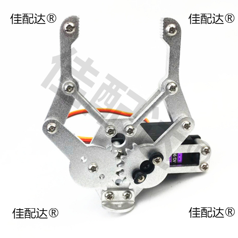 机械手抓爪子 金属 机械手臂 夹持器 带MG996R 舵机 机器人夹子