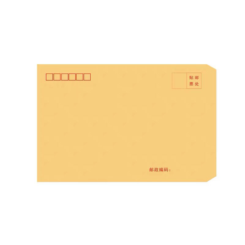 厂家直营牛皮纸信封纸袋增值税发票袋加厚工资袋可邮寄印logo