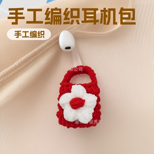 �hᘾ���ë�����C���{�����o��AirPods2proͨ�ֹ�����ɽ�軨