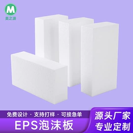 EPE珍珠棉;泡沫箱;泡沫板