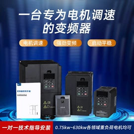 标准变频器;高压成套电器;软启动器