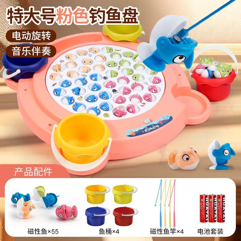 [마그네틱 뮤직 에디션] 특대형 - 핑크 - 물고기 55마리 + 통 4개